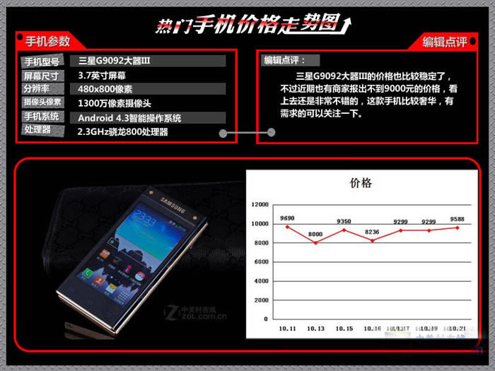 iPhone6r񱩽 T֙Cr߄݈D_O֙C_֙CWԺ_վ