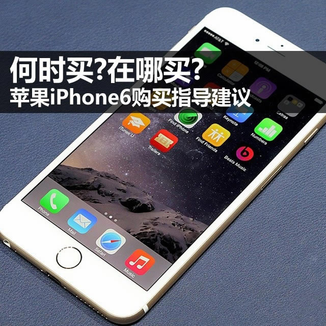 ?ʱ?? iPhone6ָ 