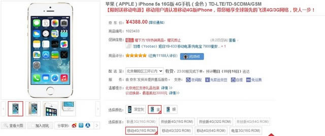 ?ʱ?? iPhone6ָ 