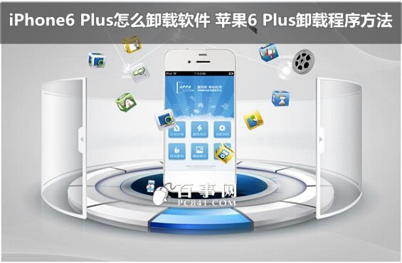 iPhone6 Plusɾ ƻ6 PlusɾӦó취ͼĽ