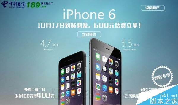 iPhone6/iPhone6 plusȫͨͨ/Űiphone6ȷȫͨ