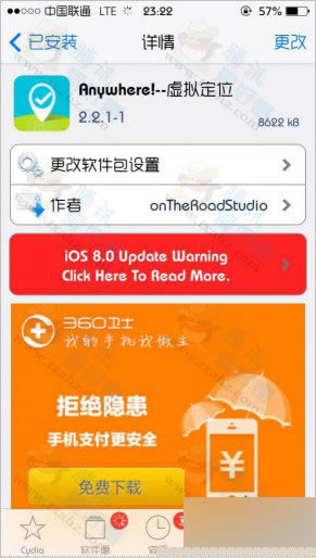 iPhoneֻqqʾiphone6 ռ˵˵޸iphone6 plus β_QQ_QQר_վ