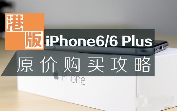 ţ۰iPhone6/6 Plusǿ