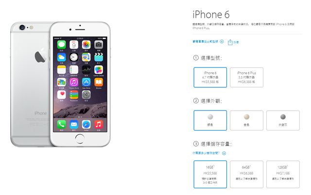 ۰iPhone6/6 PlusŹ 3췢_ֻѶ