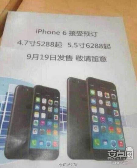 iphone6м۸΢ع 5288Ԫ 汾ͬǳ