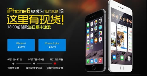 iPhone6/Plus//摪ԓôx 