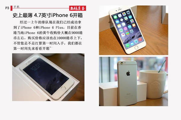 4.7ӢiPhone6_D