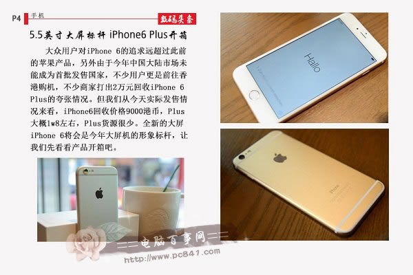 5.5ӢiPhone6 Plus_Dp
