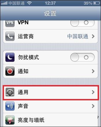 iPhone6ô֏ϵy O6֏ϵyDĽ̳_O֙C_֙CWԺ_վ