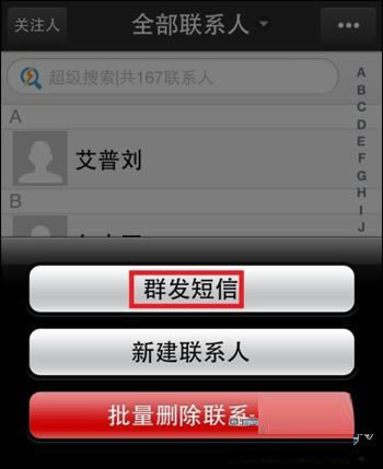 iPhone6ô֏ϵy O6֏ϵyDĽ̳_O֙C_֙CWԺ_վ