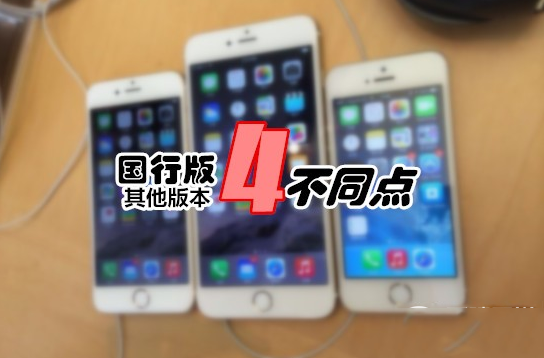 αiphone6ǲǹа棿ֹа汾취