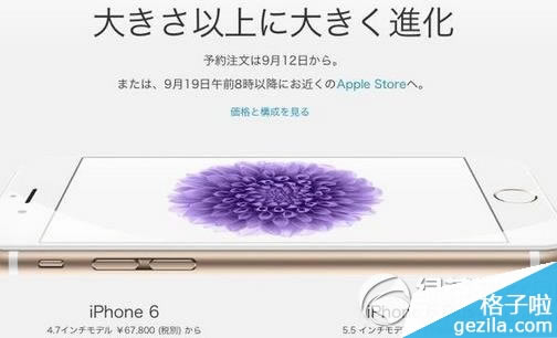 հiPhone6?iPhone6հΪʲô?