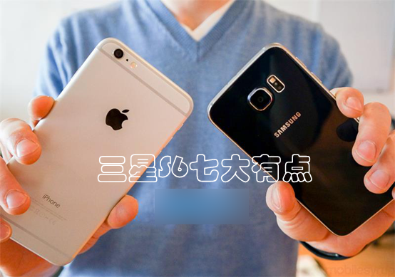 S6iPhone6ĸãýܽS6ʤiPhone6ߴŵ  _׿ֻ_ֻѧԺ_վ