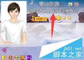 ֻQQΪʲôʾiPhone6/6 plus ֻQQʾiPhone6/6 plusԭ_QQ_QQר_վ