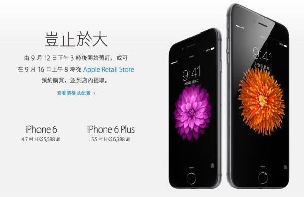 iphone6ʲôʱ?ƻiPhone6\6 PlusҪ_ֻѶ