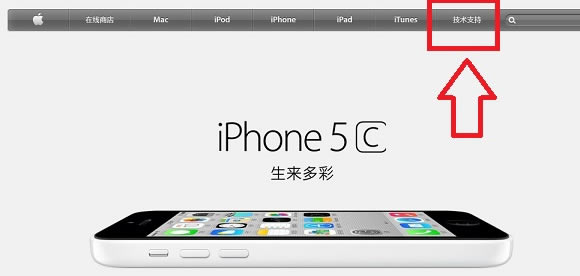 iPhone6ʱοƻiPhone6кŲѯʱ취ͼĽ