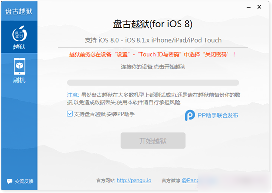 iPhone6ôԽzO(png)iPhone6 iOS8Խz̳_O(png)֙C(j)_֙C(j)W(xu)Ժ_վ
