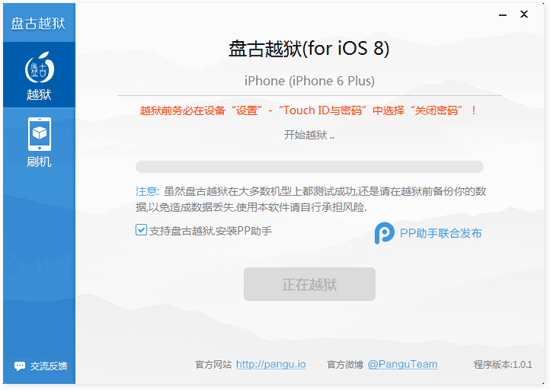 iPhone6ôԽzO(png)iPhone6 iOS8Խz̳_O(png)֙C(j)_֙C(j)W(xu)Ժ_վ
