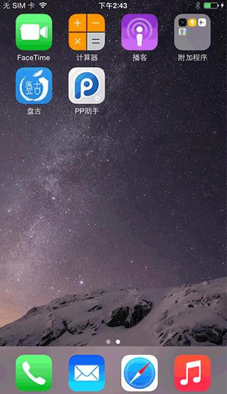 iPhone6ôԽzO(png)iPhone6 iOS8Խz̳_O(png)֙C(j)_֙C(j)W(xu)Ժ_վ