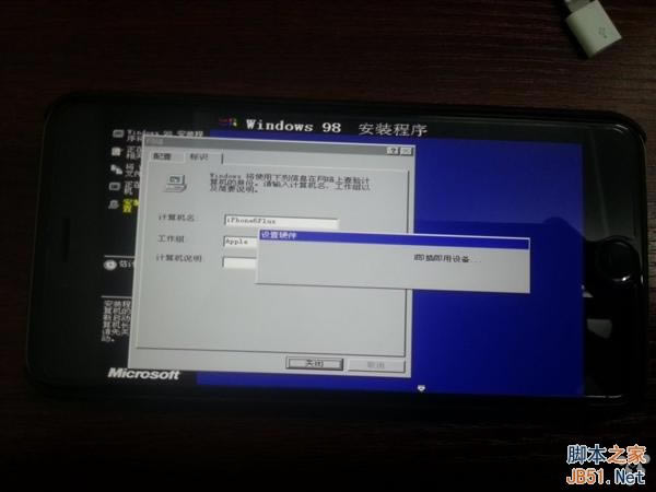 ǻ̫iPhone 6 PlusˢWin98