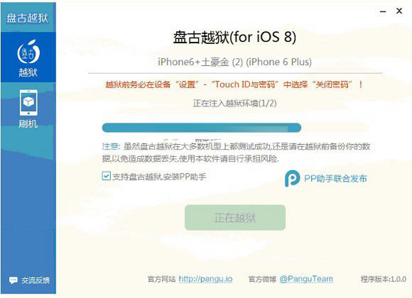 iPhone6 PlusôԽƻiPhone6 PlusԽ̳ͼĽ_ƻֻ_ֻѧԺ_վ