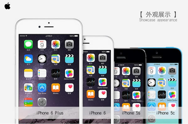 iPhone6iPhone6 PlusЩƻiPhone6 PlusٷԱͼ _ƻֻ_ֻѧԺ_վ