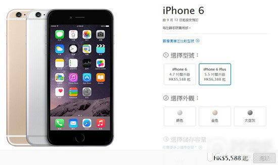 iPhone6 Plus۰ʱ?ۼ۶?ʱ估ۼ۹