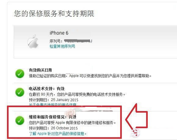 iPhone6ô٣ƻiPhone6iPhone6 Plusֻٱ̳_ƻֻ_ֻѧԺ_վ