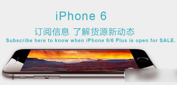 iphone6 plusԤַȫiphone6 plusԤԼ1