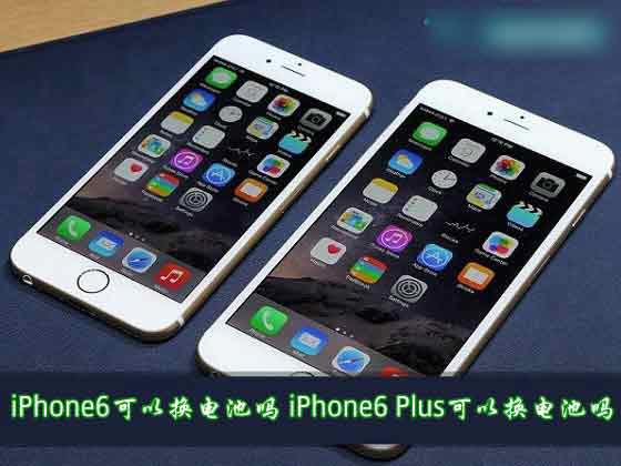 iPhone6/iPhone6 PlusԻ𣿴ǲ