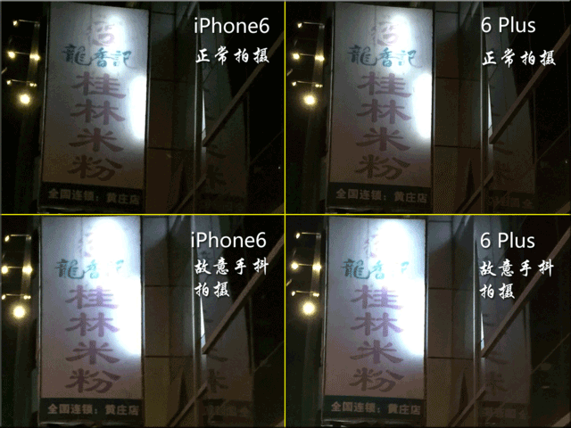 һѧ?iPhone6iphone6 PlusնԱ_ƻֻ_ֻѧԺ_վ