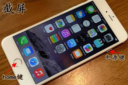 iphone6 plusνƻiphone6 plusͼ/취ͼĽ(ѡһ)