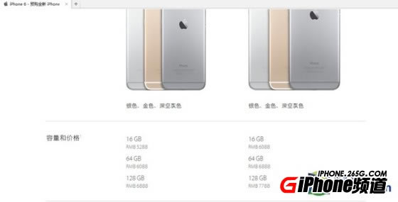 64GiPhone6Ϊʲô16GiPhone6ôࣿ