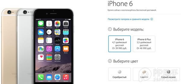 iPhone6/6 PlusĹ iPhone6ۼб_ֻѶ