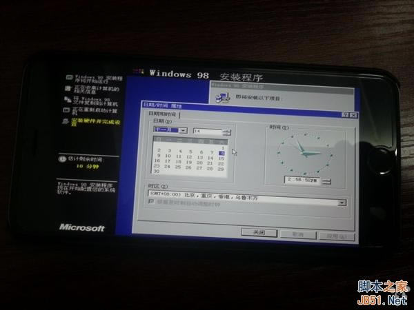 ǻ̫iPhone 6 PlusˢWin98