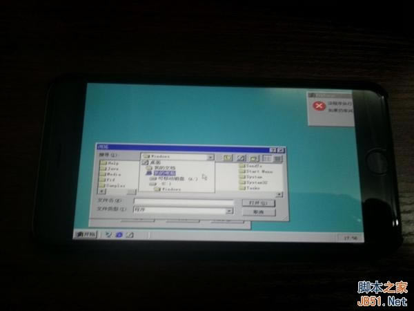 ǻ̫iPhone 6 PlusˢWin98