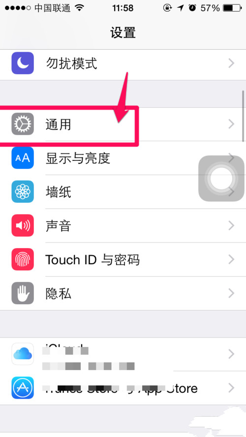 iPhone6ôɾ icloudôɾ