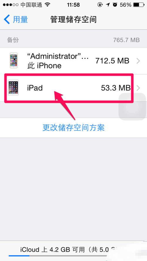 iPhone6ôɾ icloudôɾ