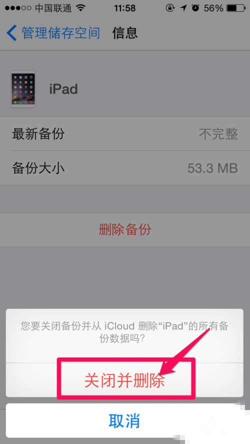 iPhone6ôɾ icloudôɾ