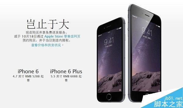 iPhone6/iPhone6 PlusԤû쿪ʼջ_ֻѶ