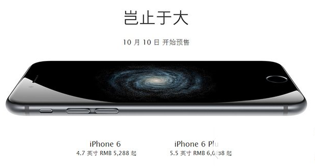 ιiphone6 plusа棿iphone6 plusͼĹ