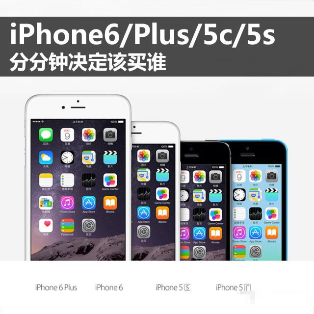 iPhone6/Plus/5c/5s ַӾ˭ 