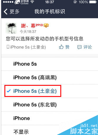 iPhoneʾiPhone6 Plusͻ iPhone޸qqռβΪiphone6 Plus̳_ƻֻ_ֻѧԺ_վ