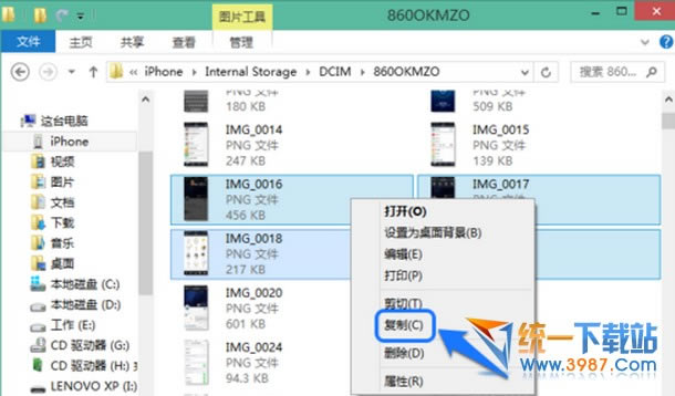 iphone6 plus(do)Ƭ̳
