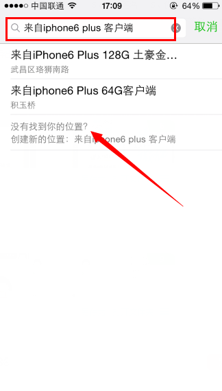 ΢Сβôʾiphone6 plusͻ  ʾƻ6 plusͻ˵ͼĽ̳_ƻֻ_ֻѧԺ_վ