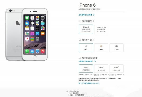 ̨iPhone6/iPhone6 plusǮ ̨iPhone6ڶй