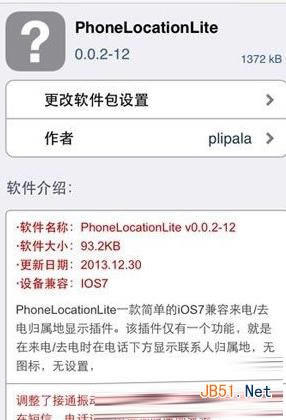 iphone6 plusأ