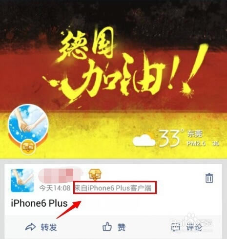 ֻQQռʾiPhone6 Plusͻô