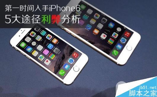 εһʱiPhone6 Plus 5;׷