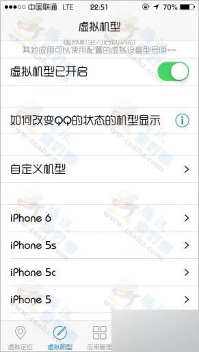 iPhoneֻqqʾiphone6 ռ˵˵޸iphone6 plus β_QQ_QQר_վ